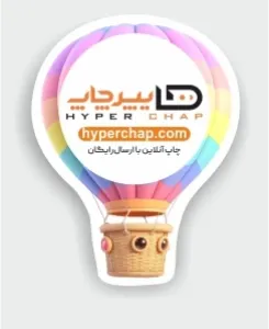 تراکت قالبدار گلاسه 135 گرم