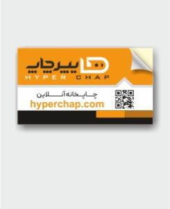 لیبل سلفون براق