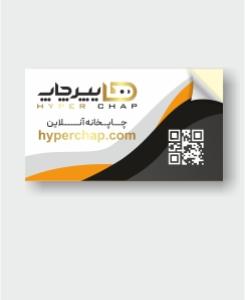 لیبل سلفون براق طلاکوب 10 روزه