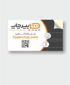 لیبل سلفون مات 8 روزه