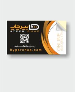 لیبل بدون روکش
