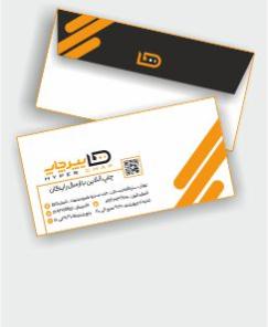 پاکت نامه گلاسه 135 گرم 4 روزه