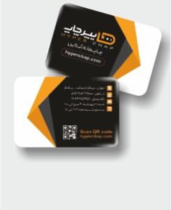 کارت ویزیت پی وی سی 500 میکرون (با روکش براق) 1000 عددی 6 روزه