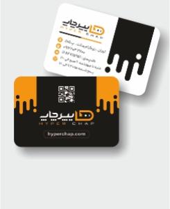 کارت ویزیت پی وی سی 500 میکرون 1000 عددی 6 روزه
