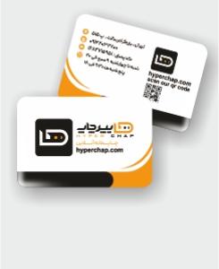 کارت ویزیت لمینت براق دورگرد 500 عددی 3 روزه