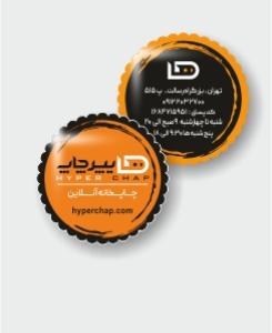 کارت ویزیت لمینت براق 1000 عددی طرح دلخواه 12 روزه 