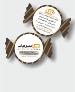 کارت ویزیت لمینت برجسته 1000 عددی طرح دلخواه 12 روزه