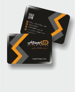 کارت ویزیت لمینت براق دورگرد 500 عددی 6 روزه