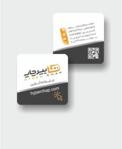 کارت ویزیت لمینت برجسته مربع 1000 عدد 8 روزه