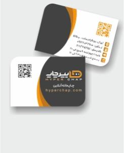 کارت ویزیت لمینت مات طرح موج 10 روزه