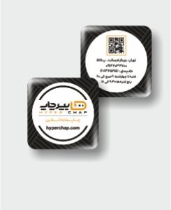 کارت ویزیت لمینت براق 1000 عددی سایز دلخواه 12 روزه 