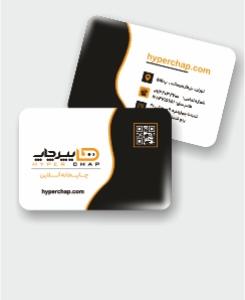 کارت ویزیت لمینت براق دورگرد 1000 عددی 3 روزه