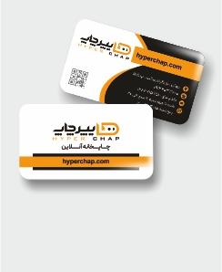 کارت ویزیت دیجیتال (تعداد کم)