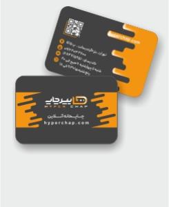 کارت ویزیت لمینت برجسته دورگرد  1000 عددی 4 روزه