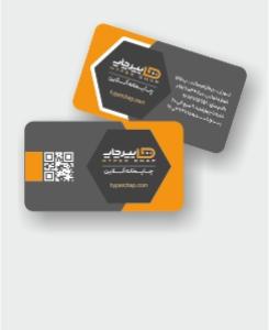 کارت ویزیت لمینت مات ویزیتی دورگرد 10 روزه