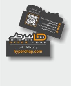 کارت ویزیت لمینت مات 1000 عددی طرح دلخواه 12 روزه 