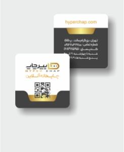 کارت ویزیت لمینت برجسته طلاکوب مربع 10 روزه