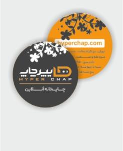 کارت ویزیت سلفون براق قالبدار با طرح دلخواه 10 روزه