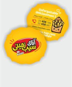 کارت ویزیت طرح ترنم 7 روز کاری