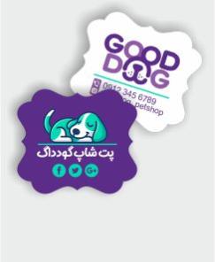 کارت ویزیت طرح ترمه 7 روز کاری