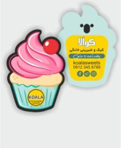 کارت ویزیت طرح کیک 7 روز کاری