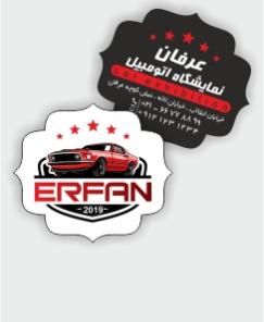 کارت ویزیت طرح طلوع 7 روز کاری