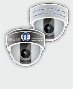 کارت ویزیت طرح دوربین مدار بسته 7 روز کاری