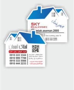 کارت ویزیت طرح خانه 7 روز کاری