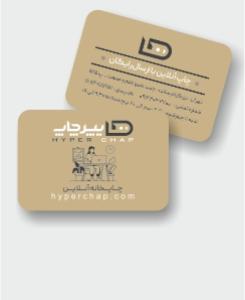 کارت ویزیت کرافت دورگرد 15 روزه