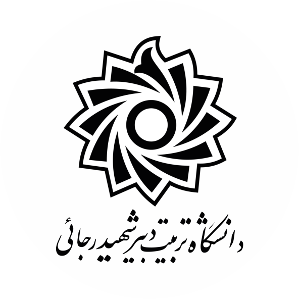 دانشگاه رجایی
