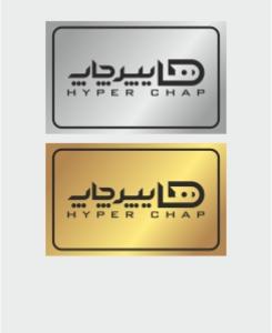 پلاک استیل تخت 8 روزه