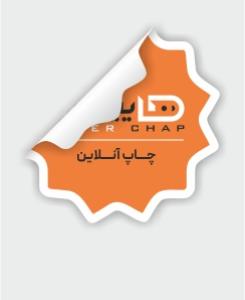 لیبل کاغذی دایره یا مربع 2 روزه