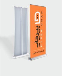 رول آپ پایه بیضی + چاپ سولیت 3 روزه