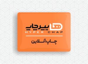 لیبل پلی استر چسبدار 7 روزه