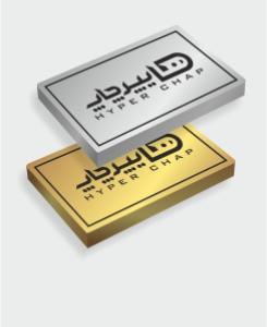 پلاک استیل قوطی 8 روزه