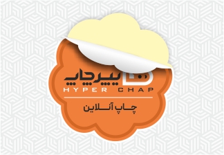 لیبل با طرح و قالب دلخواه