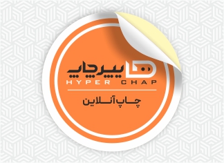 لیبل دایره