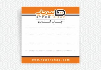 یادداشت