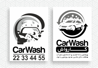 کف پایی کارواش