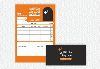 فاکتور پاکتشو