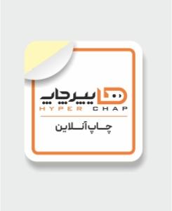 لیبل سلفون براق مربع دورگرد