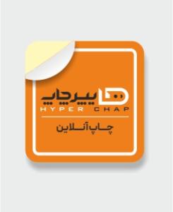 لیبل یووی مربع دورگرد