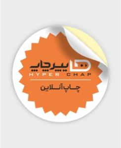لیبل سلفون مات دایره