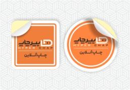 لیبل دایره و مربع دورگرد