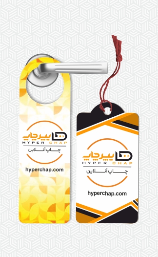 محصولات آویز