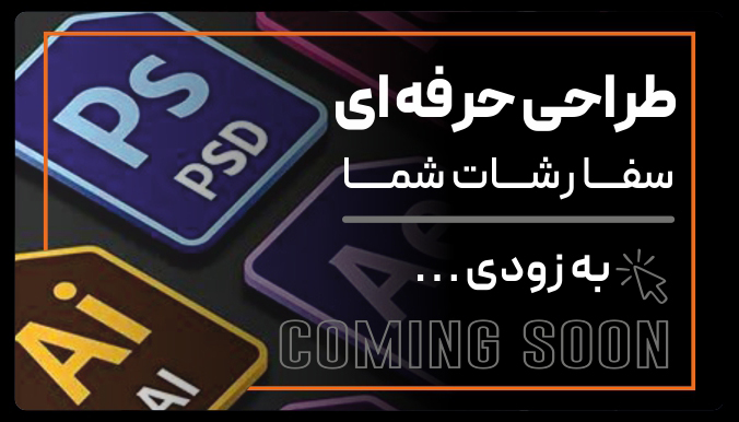 طراحی