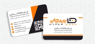 کارت ویزیت