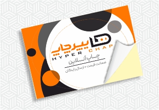 لیبل (کاغذ چسبدار)