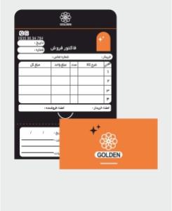 فاکتور پاکتشو B4 تحریر 120 گرم 7 روزه 