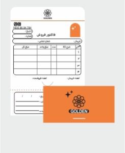 فاکتور پاکتشو B4 کلاسه 170 گرم 7 روزه 